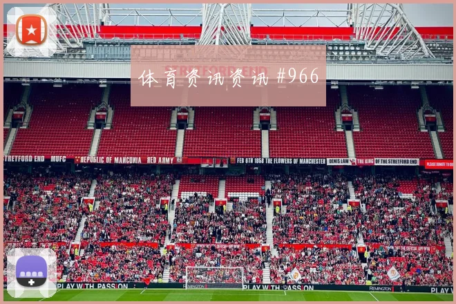 阿尔塔马里世界杯小组赛反击推进作用